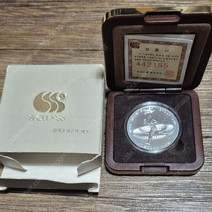 1986년 서울아시안게임 은화