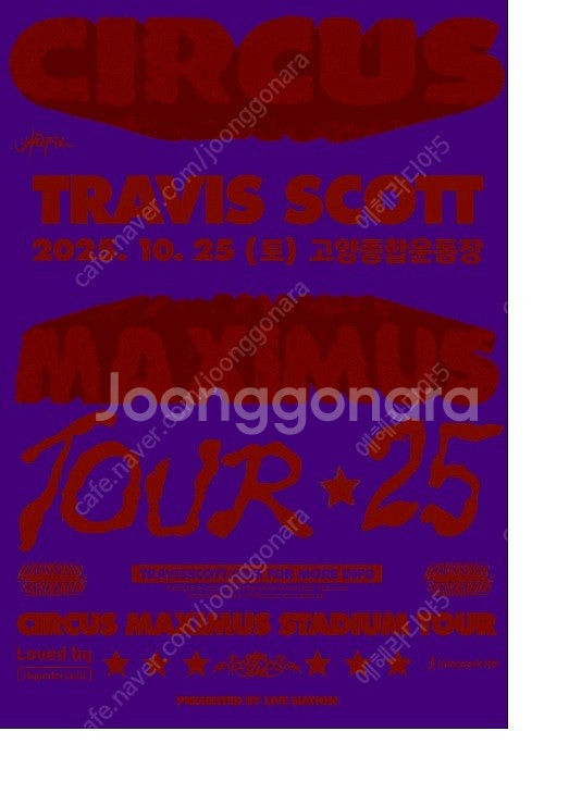 10월 25일 (토) 19:00 트래비스 스캇 일산 스...--0