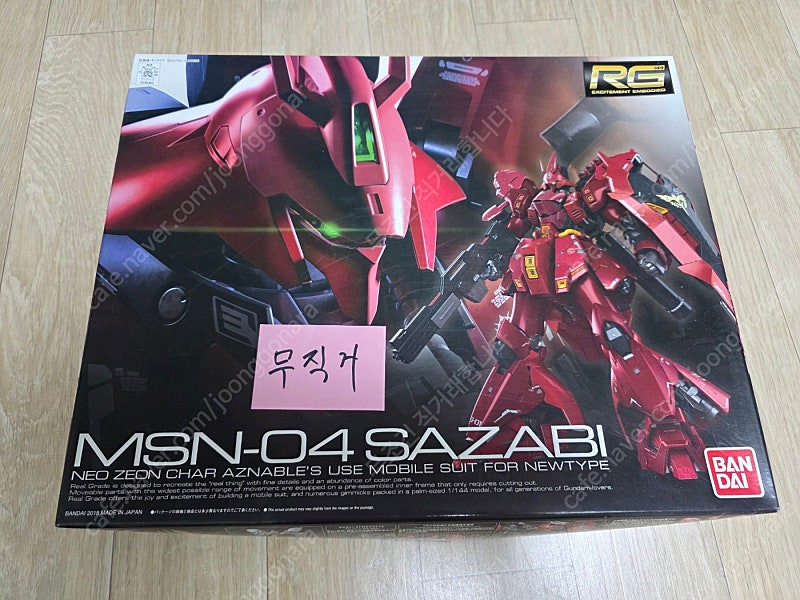 초합금혼 써니호,MG알렉스,센티넬 레이어스,그랑조,윙건담 버카,버체,어설트 버스터,SHF,RG사자비--2