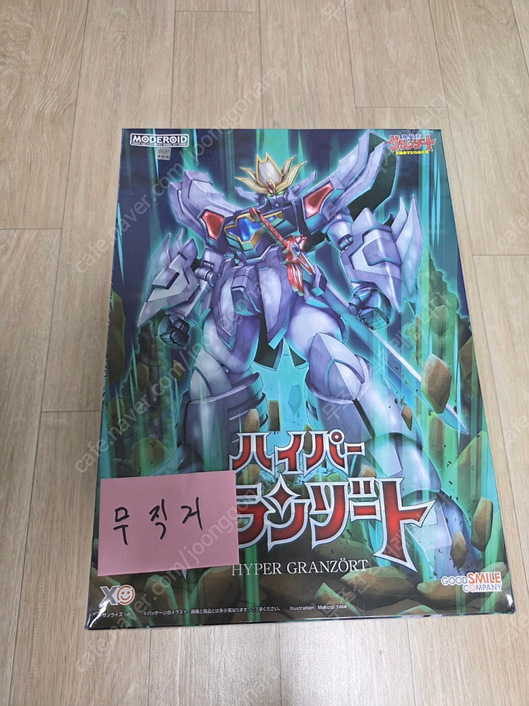 초합금혼 써니호,MG알렉스,센티넬 레이어스,그랑조,윙건담 버카,버체,어설트 버스터,SHF,RG사자비--6