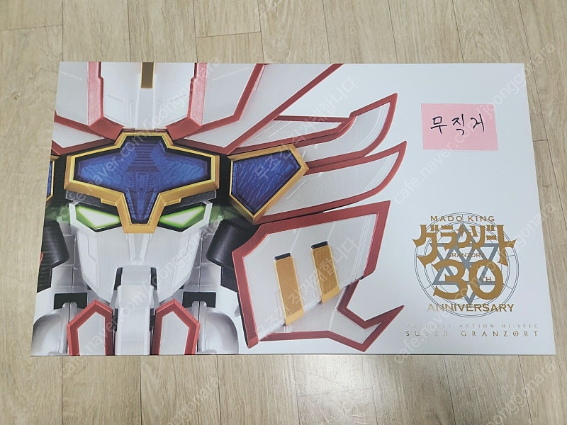 초합금혼 써니호,MG알렉스,센티넬 레이어스,그랑조,윙건담 버카,버체,어설트 버스터,SHF,RG사자비--9