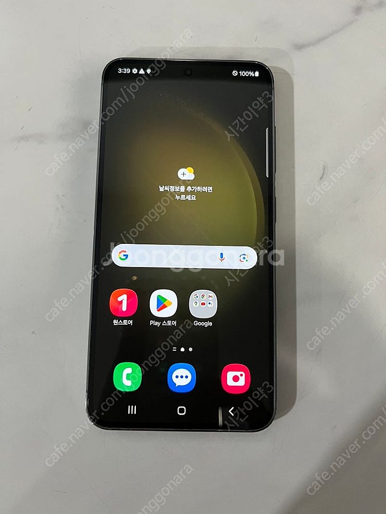 갤럭시 S23 그린 256용량 매우깨끗한기기 29만5천...--0