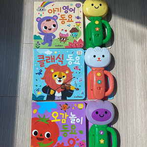 튤립사운드북 3개+실리콘커버