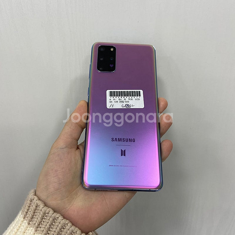63857 갤럭시S20플러스 BTS 256기가 공기계 ...--0