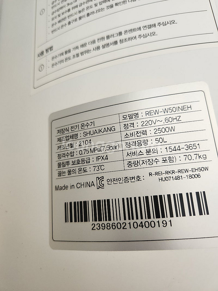 업소용 주방기구 판매--8