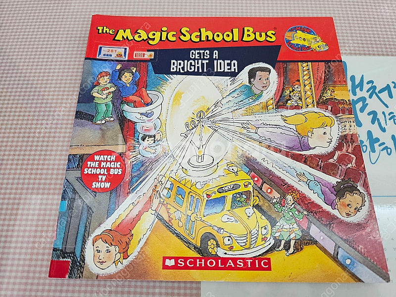 Magic school bus--1