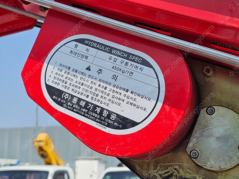 중고바가지차 동해1200바가지차 오토 22년등록--8