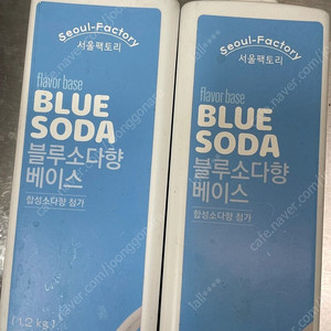 서울팩토리 블루소다향베이스 1.2kg