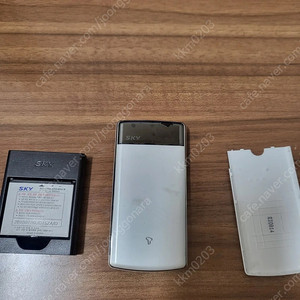 스카이폴더폰 3g 팜니다