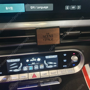 교보문고방향제 더센트오브페이지