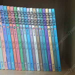 내일은실험왕 (1~20)