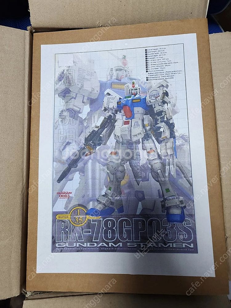 알캐스트 1/35 GP03S 스테이맨 팝니다--2