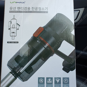 새거 유선 진공청소기 팝니다