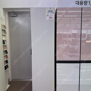 삼성 냉동고 RZ24C59E0AP(개봉-진열제품)