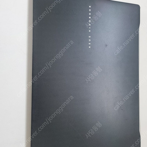 아수스 비보북S 16인치 OLED S5606M 팝니다