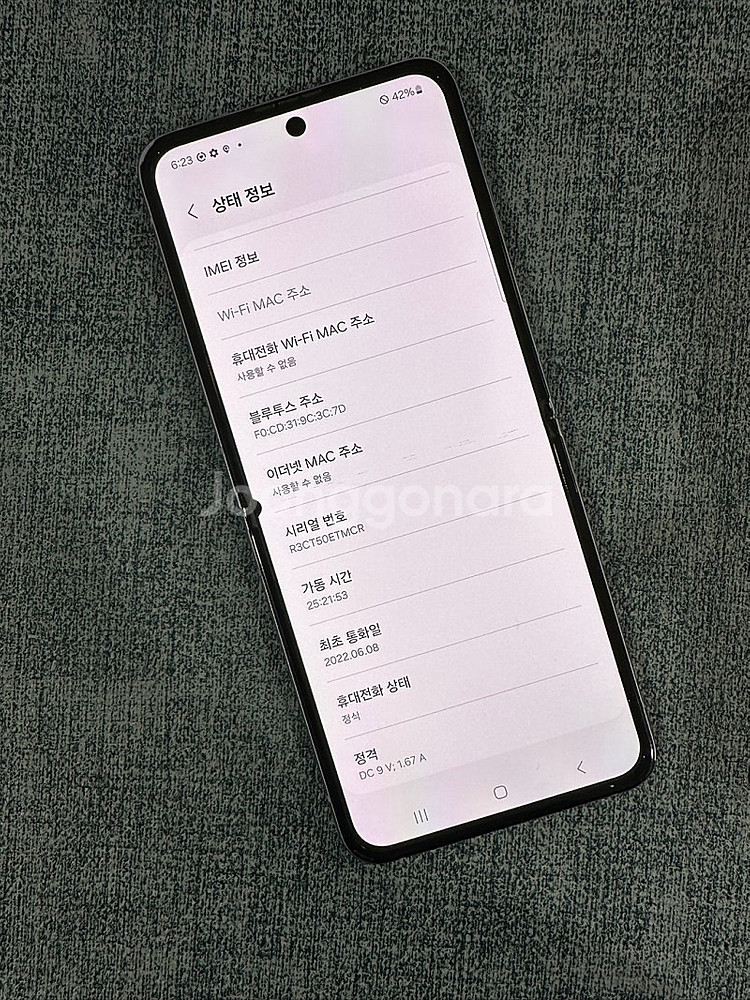 갤럭시Z플립3 256G 퍼플 미세 점멍 꿀폰 7만원 판...--2