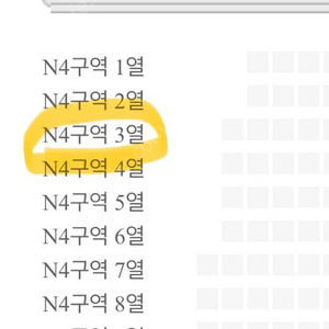 콜드플레이 막공 25일 2연석 판매
