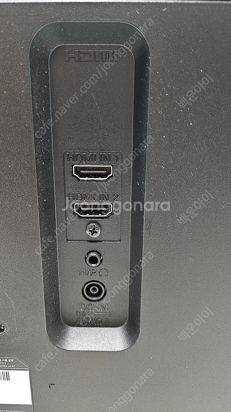 LG 29인치 와이드모니터 판매합니다.--2