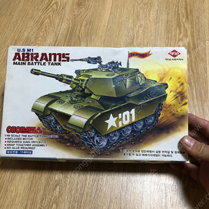 고전 프라모델 (1998년) 1/48 스케일 U.S M1 에이브럼스 탱크 프라모델