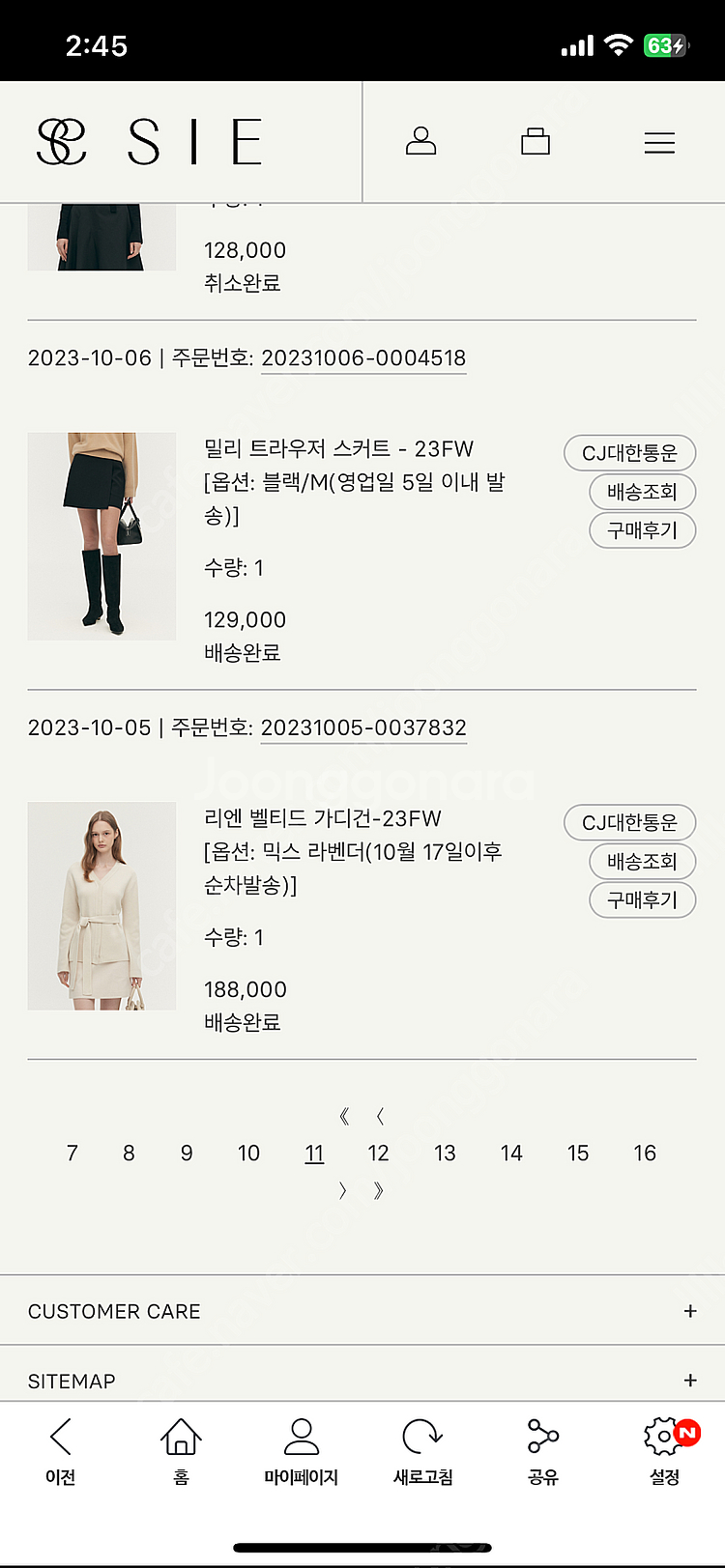 시에 sie 리엔 벨티드 가디건 믹스라벤더 23fw--1