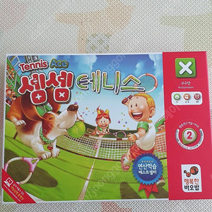 셈셈테니스 보드게임