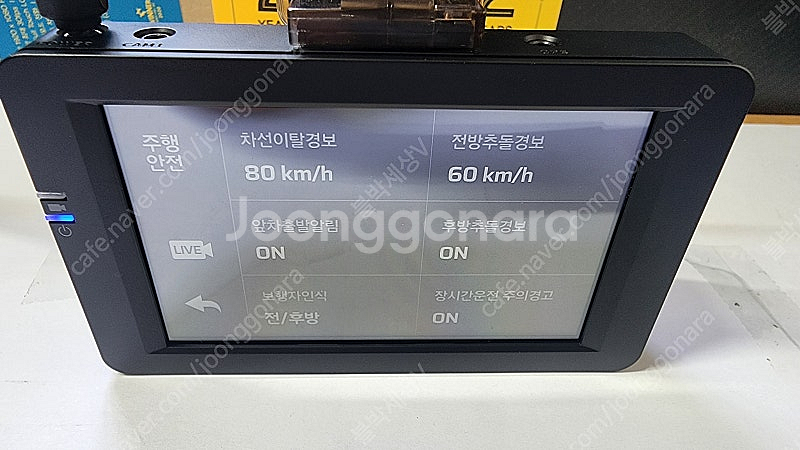 파인뷰 LX7700 POWER, LX7000 POWER...--3