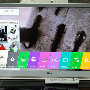 LG 27인치 룸앤TV