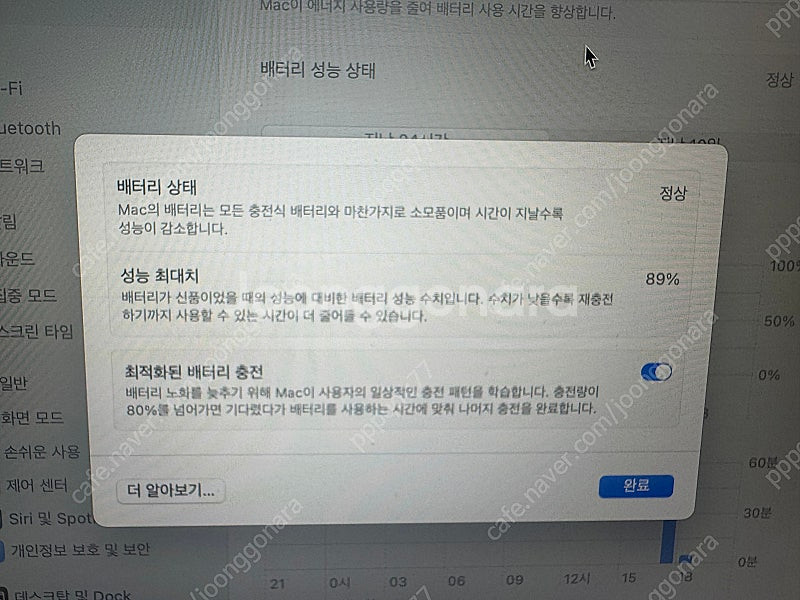 맥북 에어 M2--5