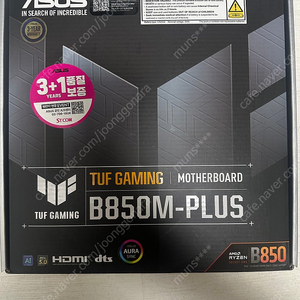 Asus Tuf gaming B850m plus 판매