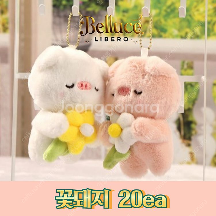 인형뽑기 인형 키링 자동차 열쇠고리 인형 키링 판매 합...--0