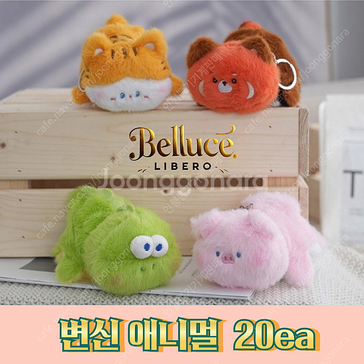 인형뽑기 인형 키링 자동차 열쇠고리 인형 키링 판매 합...--4