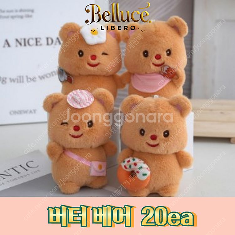 인형뽑기 인형 키링 자동차 열쇠고리 인형 키링 판매 합...--9