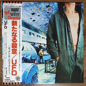 Rock lp, UFO