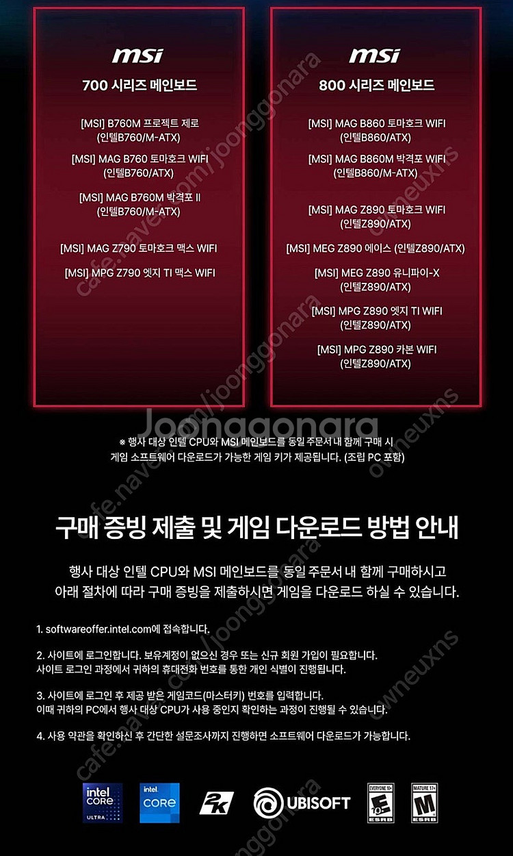 시드마이어 문명 + 어쌔신크리드 섀도우즈 게임키 판매합...--1