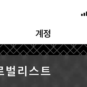 하얏트 포인트 구해요