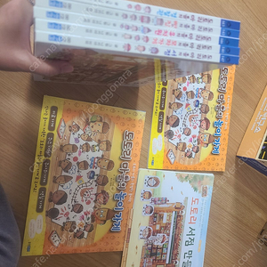 도토리마을 시리즈 5권 활동북