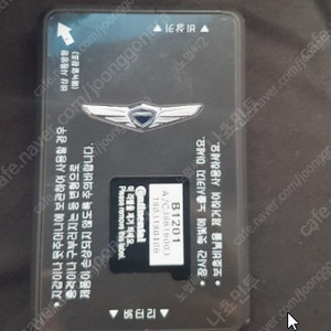 gv80 카드키 구합니다