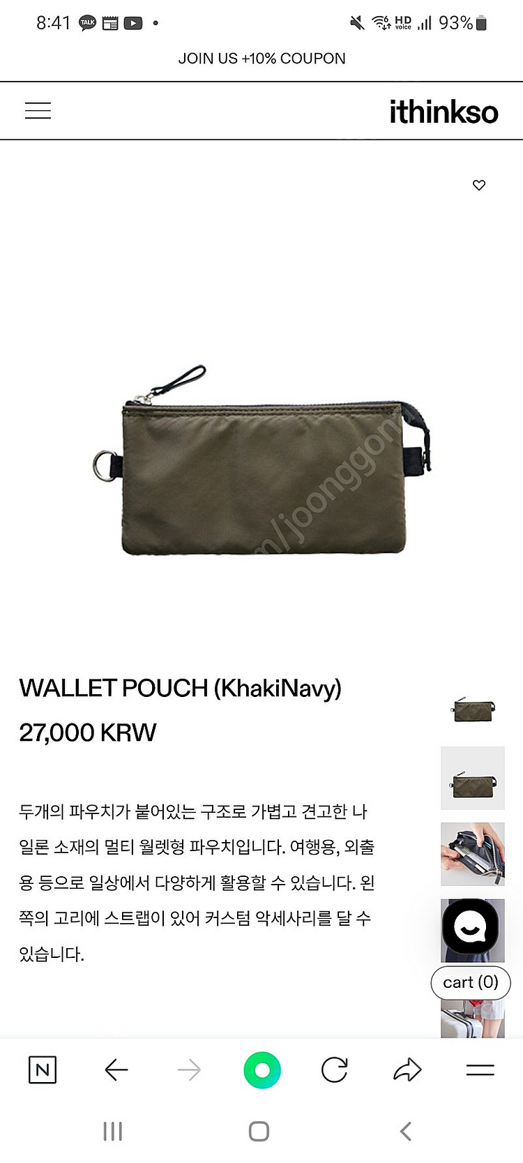 아이띵소 WALLET POUCH 월렛 파우치 여권지갑 ...--0