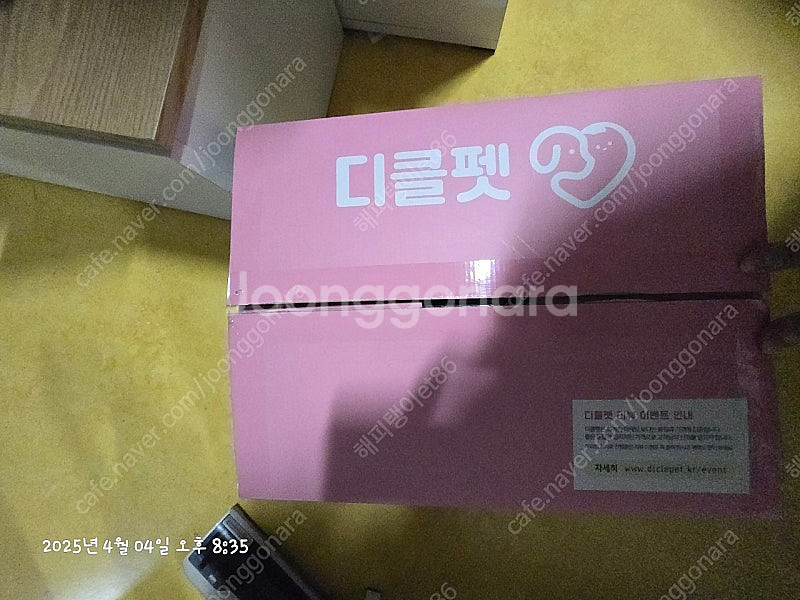 디클펫 털미용기 판매.--0