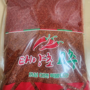 고춧가루 건고추(무료배송)
