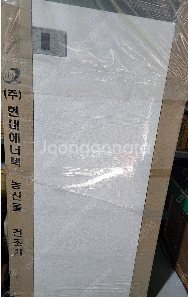 농산물 건조기 고추 건조기 판매합니다.--0