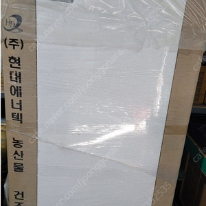 농산물 건조기 고추 건조기 판매합니다.