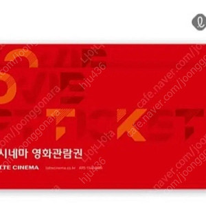 롯데시네마 2장