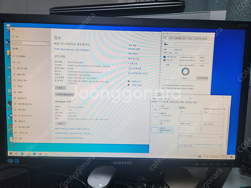 i5-4690 슬림형 삼성 본체 팝니다.--3