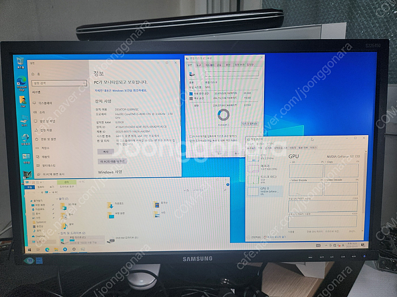 i5-4690 슬림형 삼성 본체 팝니다.--9
