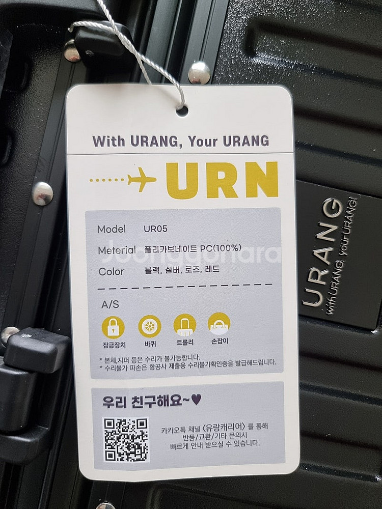 유랑 캐리어 블랙 24인치--3