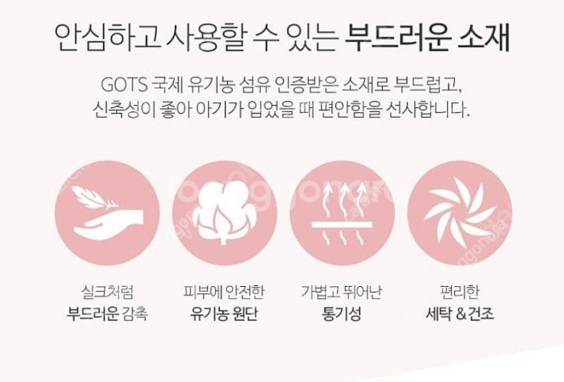 키스앤블러썸 로즈슈트 12-18m/ 아기옷/돌전후아기옷--4