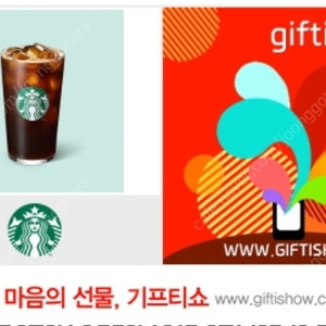 스타벅스 아이스 아메리카노 3500