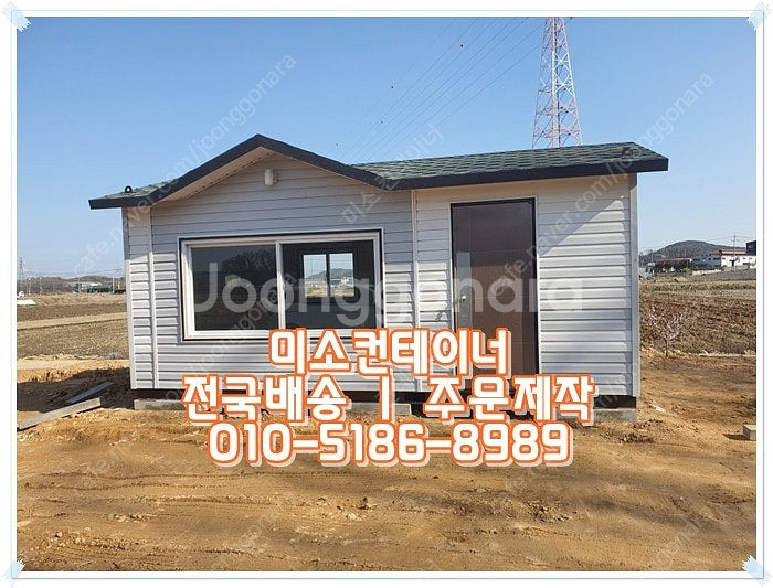 3x6이동식주택+스위치+지게발보강+실내등 ㅣ 시흥 출고...--0