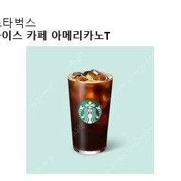 스타벅스 아메리카노 3500원 판매